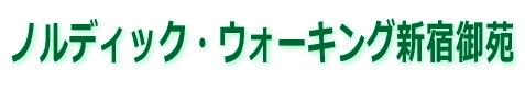 三窪高原と 徳和渓谷 