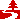 行程